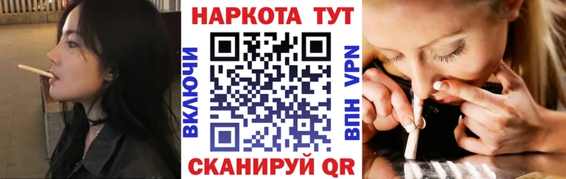 Виды наркоты Павловск APVP  АМФЕТАМИН  МДМА  Каннабис 