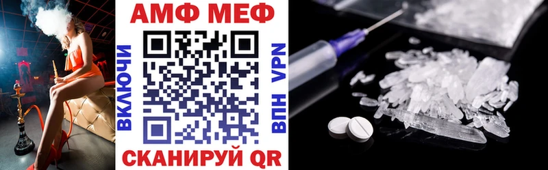 Amphetamine Premium  купить наркоту  Павловск 