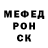 Метадон кристалл Chumbusi