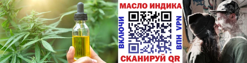 Cannafood марихуана  Павловск 