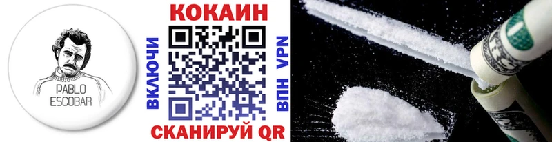 даркнет сайт  Павловск  даркнет телеграм  Cocaine Эквадор 