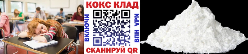 КОКАИН Columbia Павловск
