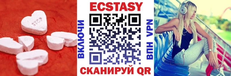 Ecstasy ешки  Павловск 
