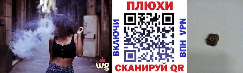 Гашиш Ice-O-Lator  Павловск 