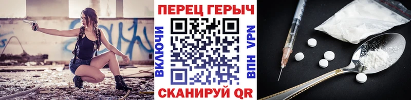 ГЕРОИН Heroin  Павловск 