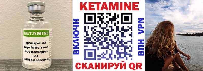 нарко площадка официальный сайт  Павловск  Кетамин VHQ 