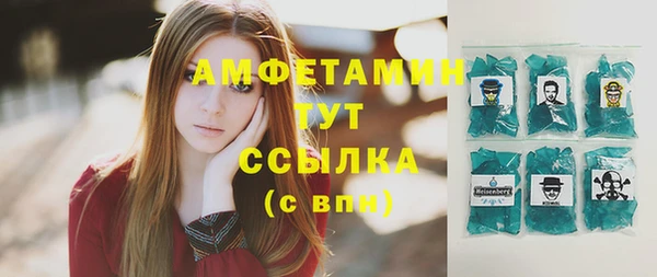 экстази Арсеньев