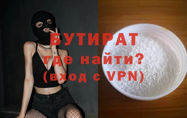 бутик Аркадак