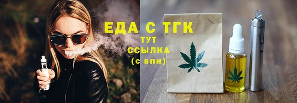 экстази Арсеньев