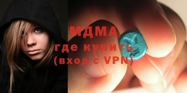 альфа пвп Армянск