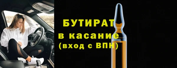 бутик Аркадак