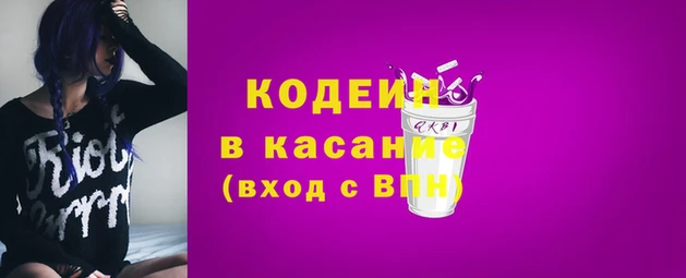 экстази Арсеньев