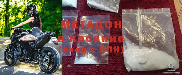 экстази Арсеньев