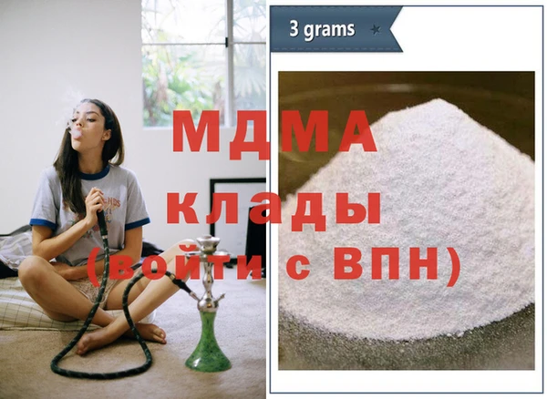 альфа пвп Армянск