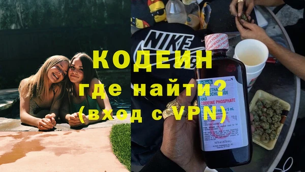 экстази Арсеньев