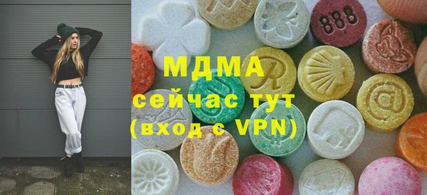 бутик Аркадак