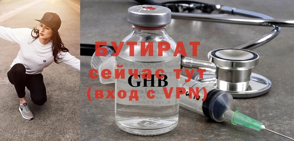бутик Аркадак