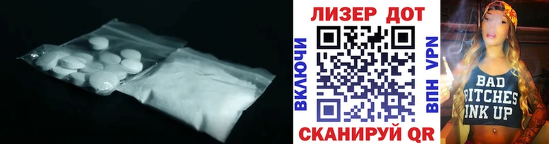 ЛСД экстази кислота Павловск