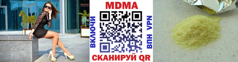 купить наркоту  Павловск  блэк спрут сайт  МДМА молли 