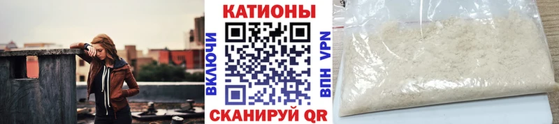 закладка  Павловск  Мефедрон VHQ 