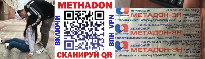 наркошоп  Павловск  МЕТАДОН мёд 