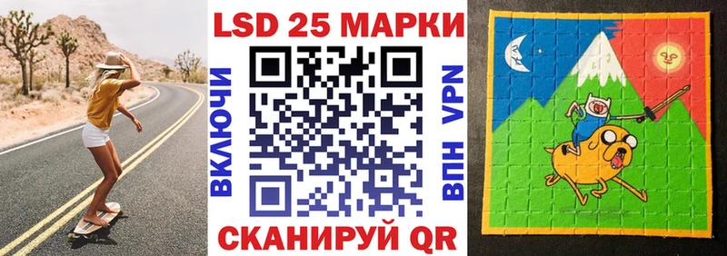 Марки NBOMe 1,5мг Павловск